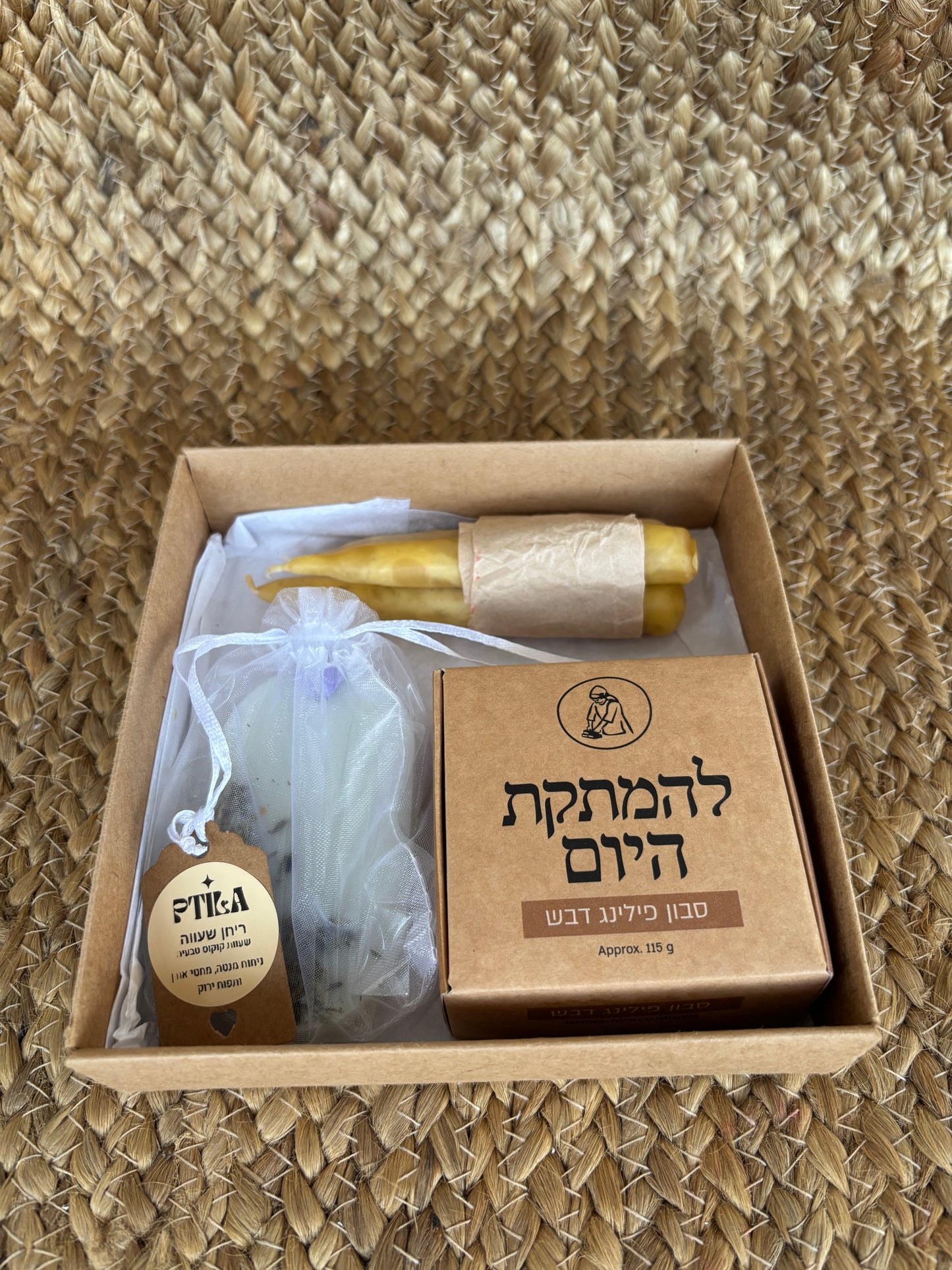 Honey aroma kit