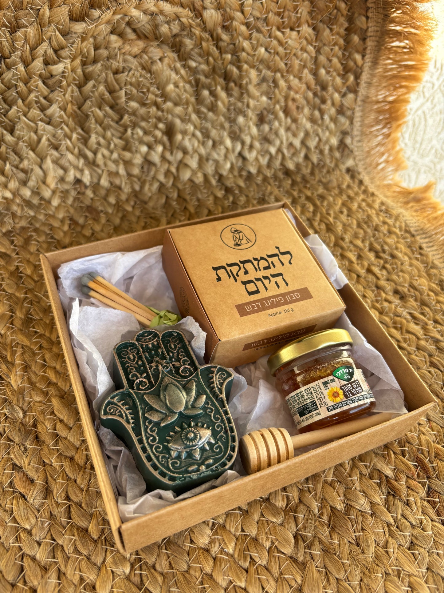 Honey Charm