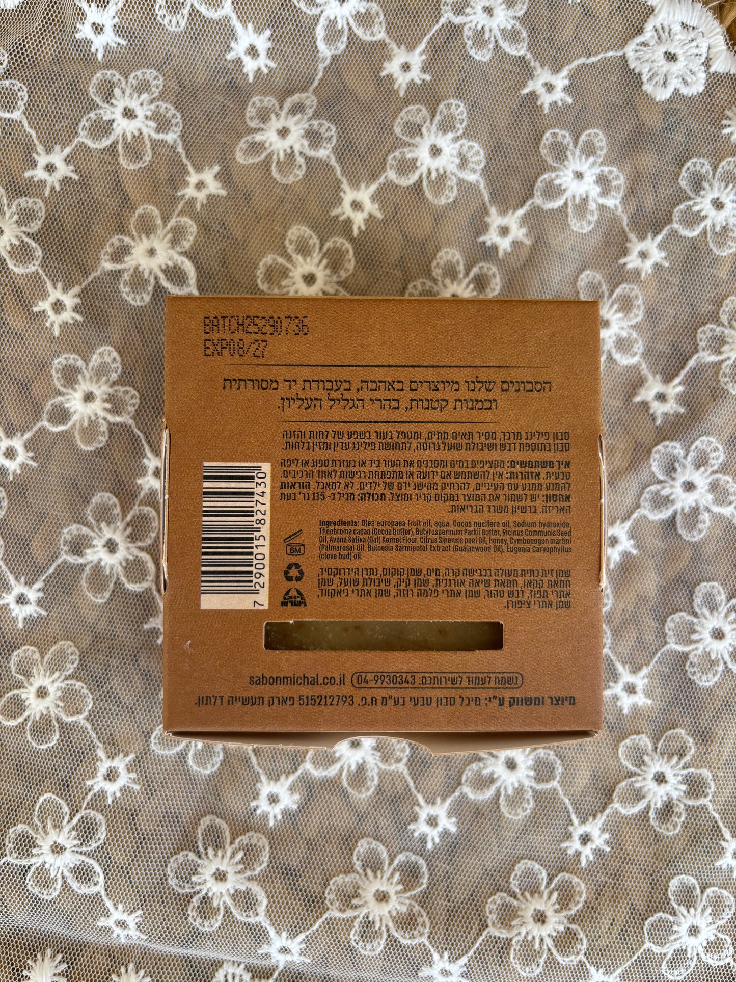 Honey soap